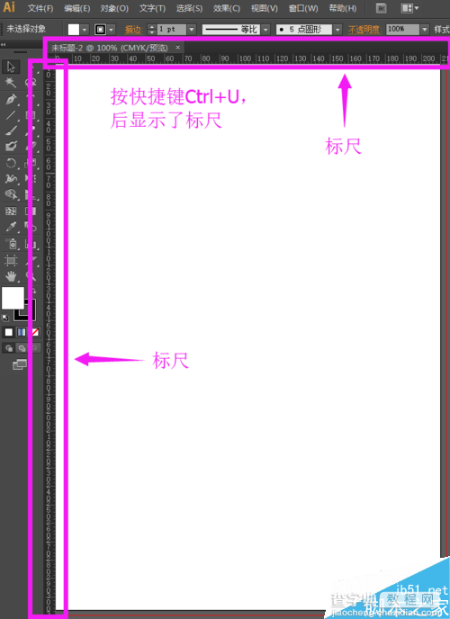 在ai中怎么建立参考线?ai建立参考线方法介绍4