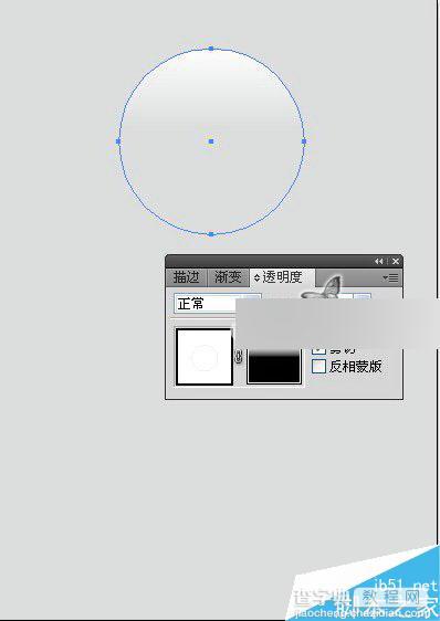 入门:AI设计美食海报教程4