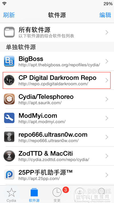 iOS8完美越狱后简体中文版Hideme8插件安装图文教程2