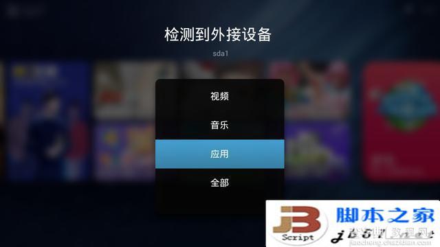 和广电对着干？ 嗨噜盒子新品即将上市！7