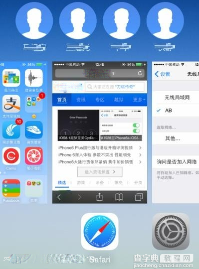 可以缓解iPhone手机发烫的小技巧1