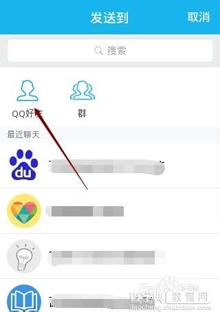 qq充值红包大派送怎么分享给好友领取充值红包?7