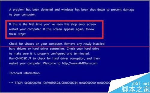 电脑开机蓝屏错误代码0x0000007B的详细解决过程4
