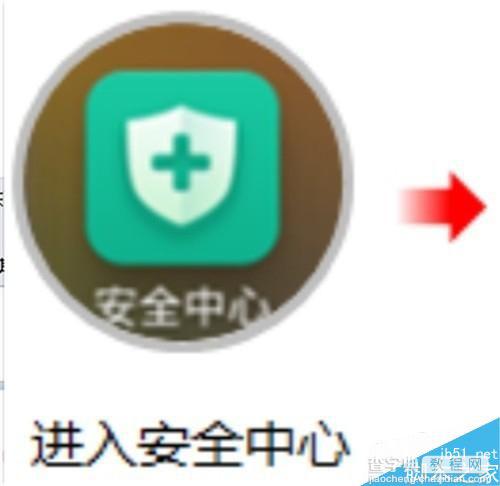 小米手机开启手机QQ联系人中的通讯录权限的方法分享1