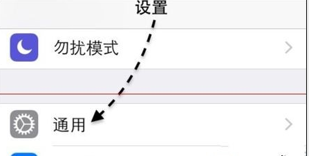 iPhone屏幕缩放设置方法汇总(总有一个适合你)6