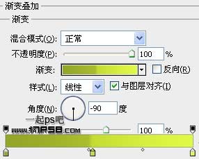 Photoshop打造简单的绿色立体字效果8