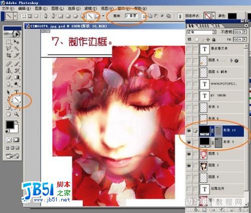Photoshop照片合成：玫瑰花瓣围绕的女孩10