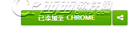 百度贴吧小尾巴怎么添加？百度贴吧助手插件加小尾巴教程3