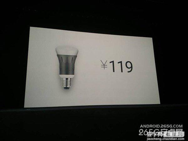 魅族1.28正式发布智能电灯泡和体重秤 售价119元/199元1