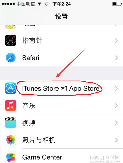 appstore英文版怎么改成中文 appstore国家改中国教程1