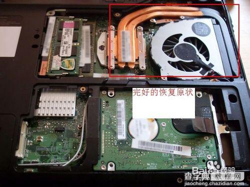 联想Y460的硬件能升级吗?怎么升级?7