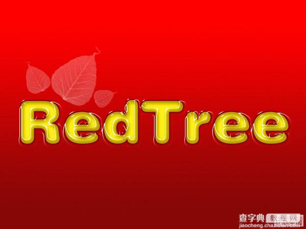 ps利用图层样式和笔刷非常可爱的签名水晶字2