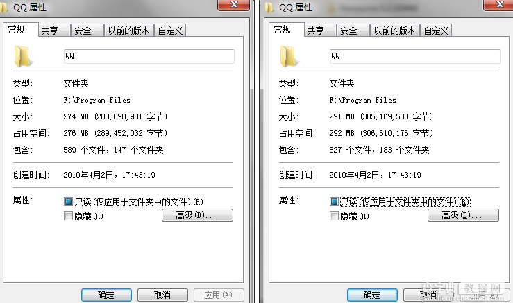 电脑qq轻聊版和普通版有什么区别 windowsqq轻聊版特点2