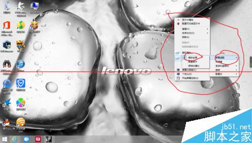 玩csol和其他游戏时电脑屏幕出现黑边两种解决办法2