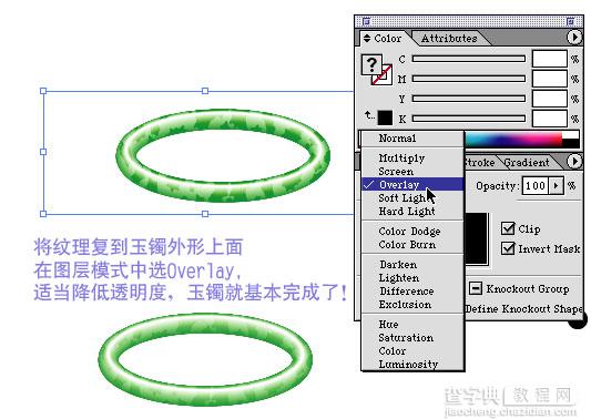 AI绘制一个漂亮逼真的玉镯子9