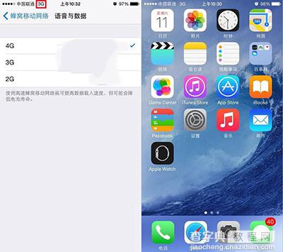 iPhone6开4G显示3G的原因及解决方法1