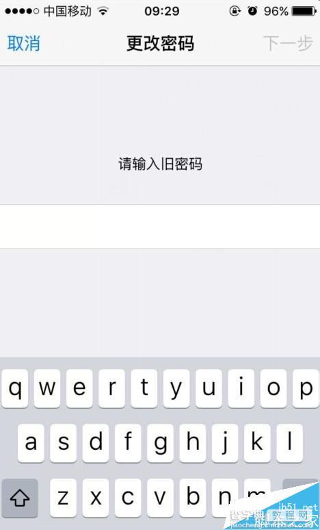 ios9怎么将六位密码改成4位数?7