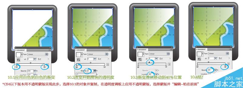 AI绘制卡通风格的GPS图标24