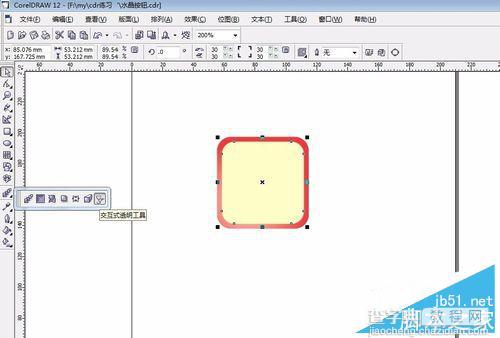 用coreldraw制作漂亮的水晶按钮6