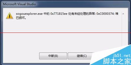 电脑cpu使用量高导致卡死怎么有效的解决？7