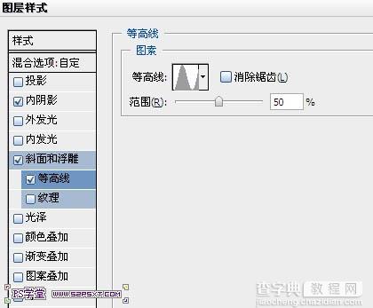 Photoshop设计制作出可爱的水晶樱桃果酱字13