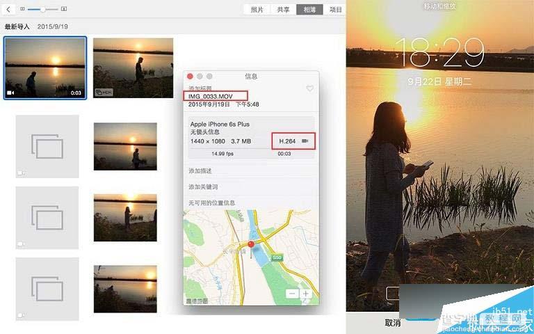 iPhone6S怎么拍动态照片 iPhone 6S Live Photos动态拍照功能使用教程1