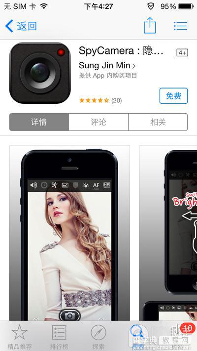 日版iPhone6拍照如何静音？三种消掉日版iPhone6拍照声技巧对比2