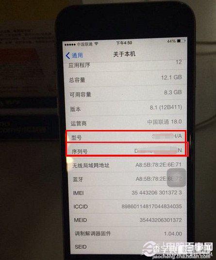 iPhone6型号在哪怎么看型号以此判断iPhone 6是否为行货7