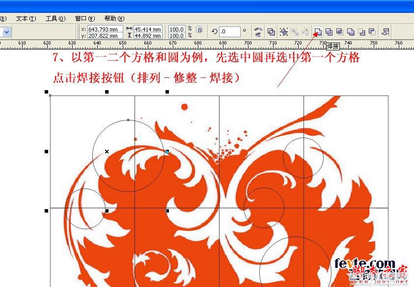 CDR(CorelDraw)制作美丽心形拼图9