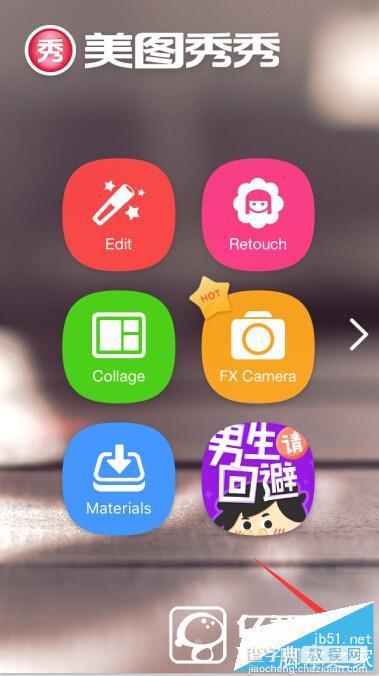 升级IOS9系统美图秀秀变英文了怎么办？升级IOS9系统美图秀秀变英文的解决方法1