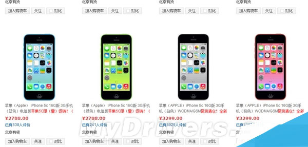 iPhone 5S/5C终于降价了iPhone 5C降至3000元以下2