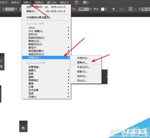 Ai绘制一个质感的黑色音箱按钮2