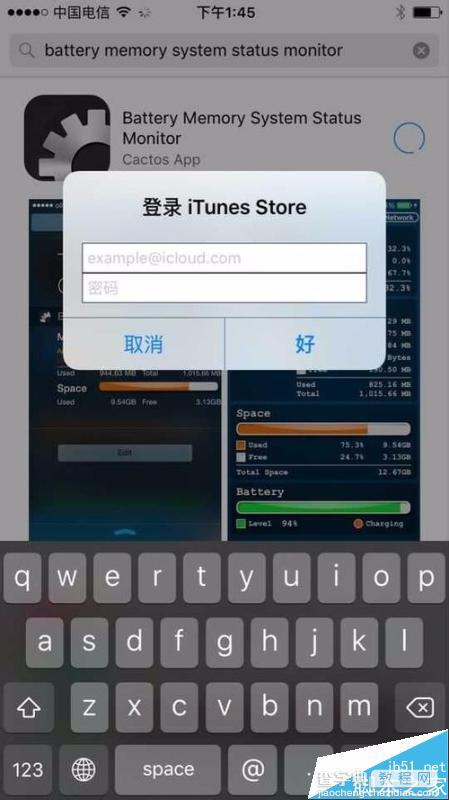 APP Store怎么绑定Apple ID?APP Store绑定Apple ID方法3