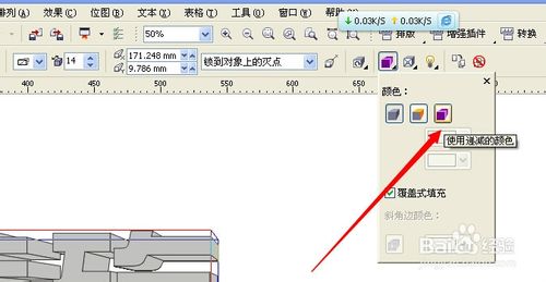 CDR轻松制作矢量立体字效果11