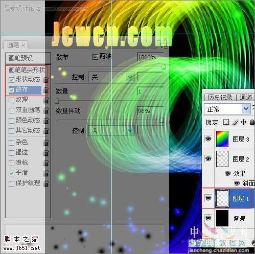 Photoshop 优美曲线的光束字效果11