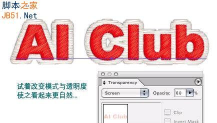 Illustrator(AI)CS设计绘制具有刺绣效果的服装LOGO实例教程14