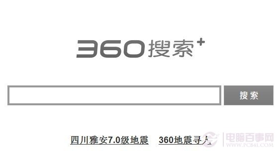 为什么网页变黑白色的了 如何解决网页变黑白色的问题1