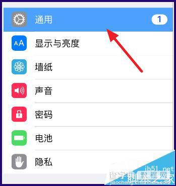 iPad一直提示ios9.1更新可以安装该怎么删除?2