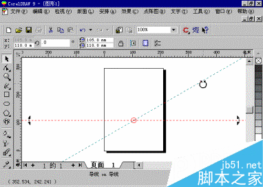 入门实用:中文CorelDRAW 9应用速成7
