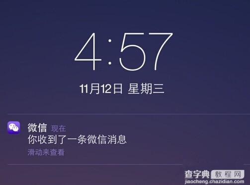 iOS8越狱美化教程之越狱后如何将微信图标变成粉色方法9