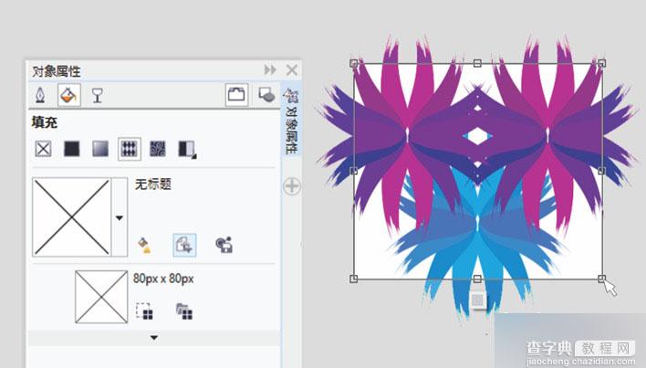 CorelDRAW X7新特性汇总17