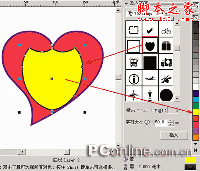 CorelDraw打造心型小老鼠5