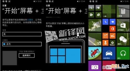 WP8手机更新WP8.1开发者预览版前注意事项及流程详解介绍3