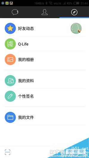 安卓手机QQ日本版4.7发布 增加多项日本独有服务3