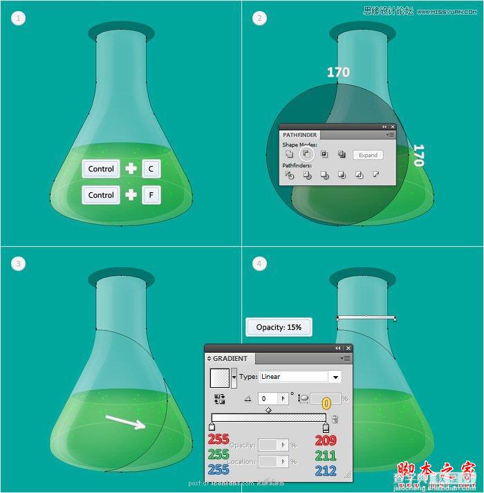 Illustrator制作浅绿色透明效果的烧瓶图标20