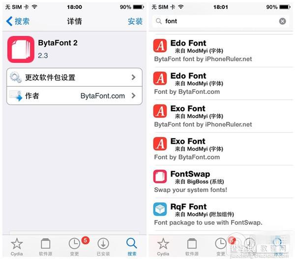 iOS8.1越狱BytaFont2怎么安装 iOS8.1越狱后字体美化插件BytaFont2安装使用教程2