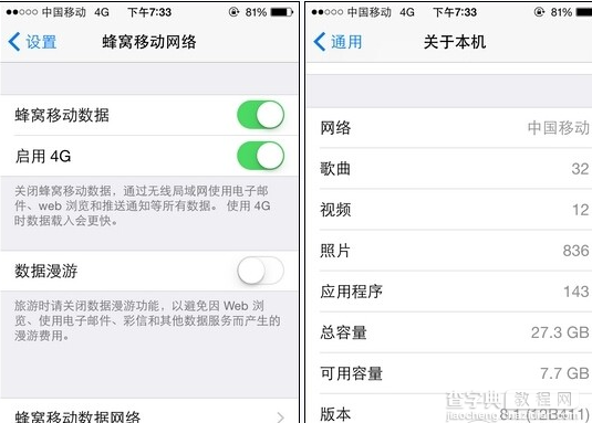 联通版iPhone5S/5C破解4G网络让其支持联通和移动4G网络2