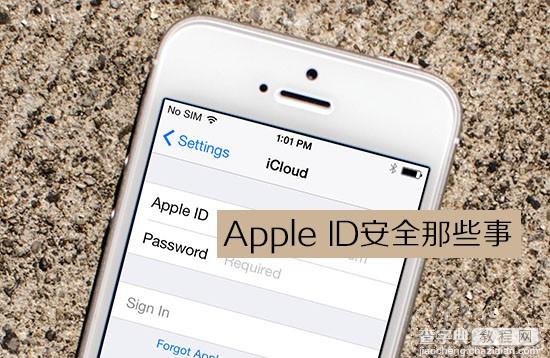 如何使用Apple ID？Apple ID苹果账户的基本常识大全1