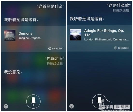 iOS8新手教程之Siri：实现人机对话更智能3