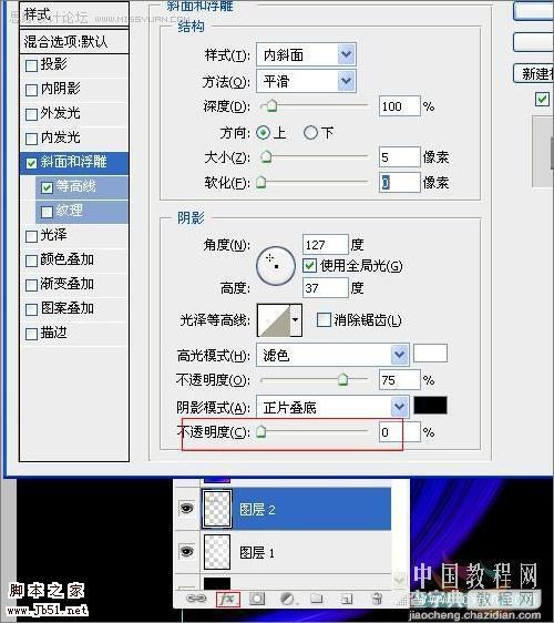 Photoshop 优美曲线的光束字效果9